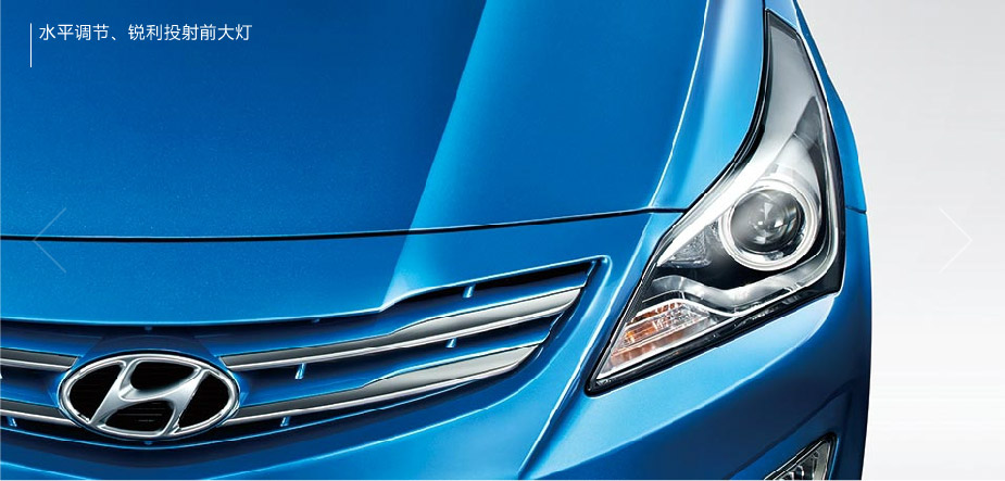 邵陽北京現(xiàn)代,邵陽寶京,邵陽寶勝,瑞奕,瑞奕價格,瑞奕優(yōu)惠 邵陽北京現(xiàn)代,邵陽寶京,邵陽寶勝,瑞奕,瑞奕價格,瑞奕優(yōu)惠