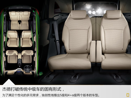 JADE引領(lǐng)+S風(fēng)尚，讓你的生活多點(diǎn)色彩