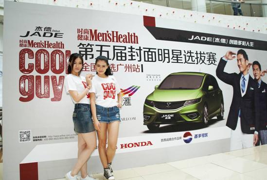 型車配型男，東風(fēng)Honda攜手COOLGUY點亮多彩人生