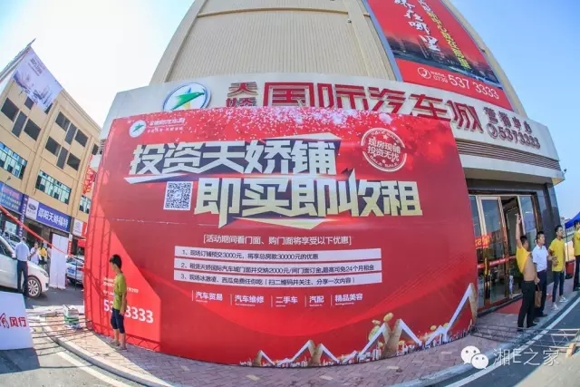 天嬌汽車文化節(jié)-一個可以吃喝玩樂的汽車節(jié)！