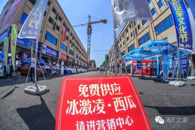 天嬌汽車文化節(jié)-一個可以吃喝玩樂的汽車節(jié)！