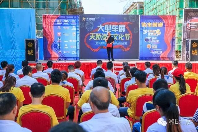 天嬌汽車文化節(jié)-一個可以吃喝玩樂的汽車節(jié)！