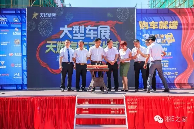 天嬌汽車文化節(jié)-一個可以吃喝玩樂的汽車節(jié)！