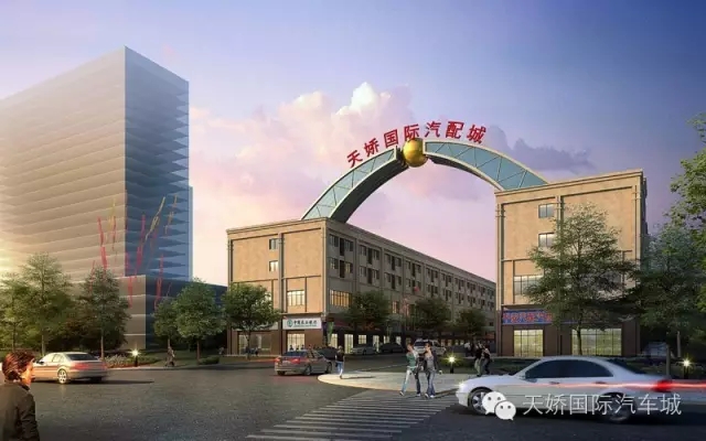天嬌國際汽車城歡迎您?。?！