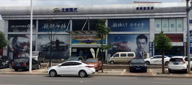 雙人快保，更迅捷更細(xì)心！邵陽北京現(xiàn)代為您護(hù)航！