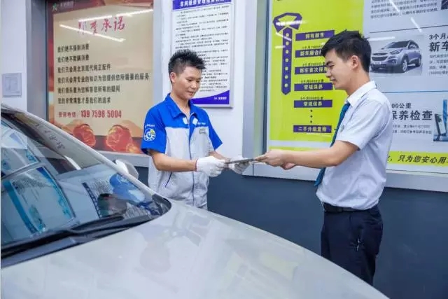 雙人快保，更迅捷更細(xì)心！邵陽北京現(xiàn)代為您護(hù)航！