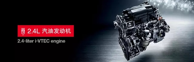 享受綠色生活，東風(fēng)Honda為百年環(huán)法喝彩