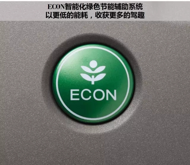 享受綠色生活，東風(fēng)Honda為百年環(huán)法喝彩