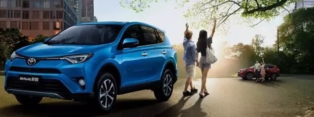 七夕約惠邵陽一汽豐田-試乘試駕禮獻全城 七夕約惠邵陽一汽豐田-試乘試駕禮獻全城