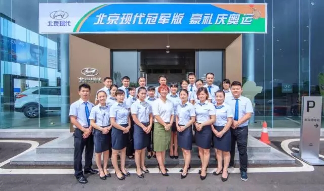 【天嬌國際汽車城】出類拔萃的邵陽北京現(xiàn)代！
