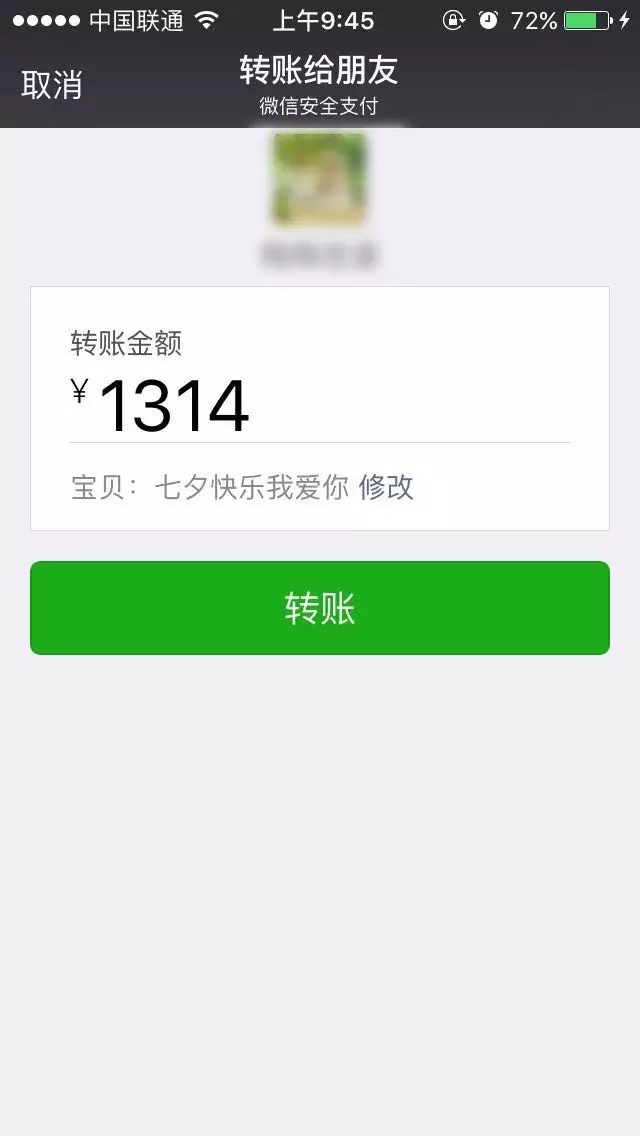 【撩妹技巧匯總】——純干貨，收了??！