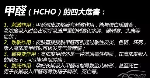 【天嬌用車學(xué)】暴曬后的汽車究竟有多毒？超乎你想象