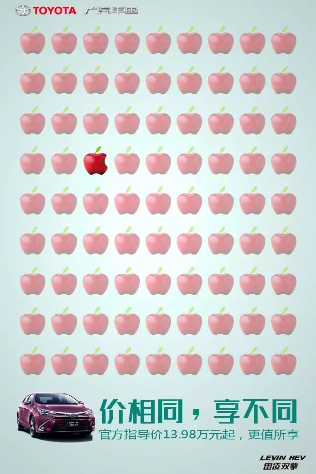 談價(jià)格，更要談價(jià)值！【細(xì)說雷凌】