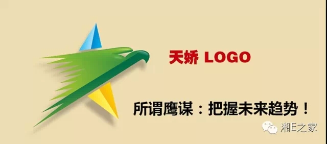髙海斌：我拿天嬌這塊牌子保證，一定做旺汽車城！