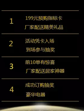 邵陽(yáng)北京現(xiàn)代：您想以員工價(jià)購(gòu)車嗎？