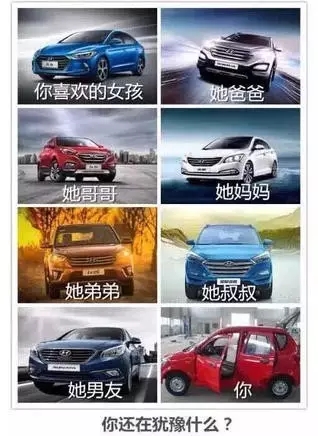 邵陽(yáng)北京現(xiàn)代：您想以員工價(jià)購(gòu)車嗎？