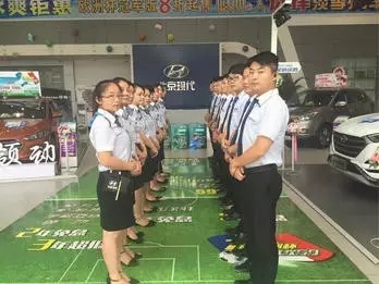 邵陽(yáng)北京現(xiàn)代：您想以員工價(jià)購(gòu)車嗎？