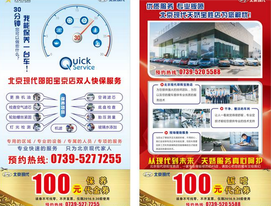 秋季檢查這7 個(gè)部件讓愛(ài)車告別8個(gè)夏季“后遺癥” 秋季檢查這7 個(gè)部件讓愛(ài)車告別8個(gè)夏季“后遺癥”