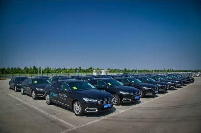 G20峰會(huì)開(kāi)幕 福特金牛座尊崇領(lǐng)馭 G20峰會(huì)開(kāi)幕 福特金牛座尊崇領(lǐng)馭