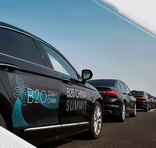 G20峰會(huì)開(kāi)幕 福特金牛座尊崇領(lǐng)馭 G20峰會(huì)開(kāi)幕 福特金牛座尊崇領(lǐng)馭