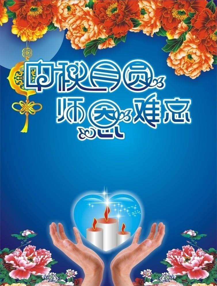 當(dāng)教師節(jié)遇見(jiàn)中秋節(jié)，北京現(xiàn)代金秋九月鉅惠來(lái)襲！