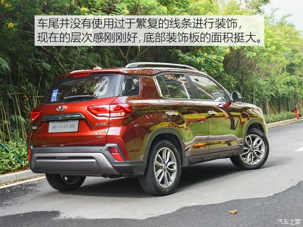 車尾部采用了分層式的設(shè)計(jì)，特別是碩大的裝飾板同樣營造出“硬派”的感覺，此外隱藏式的排氣管使尾部看起來很飽滿。