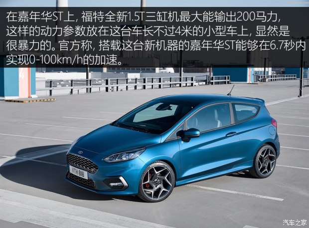 不懼機(jī)油問題？解讀福特全新1.5T三缸機(jī)