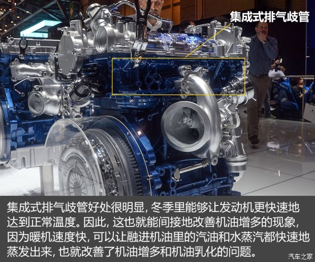 不懼機(jī)油問題？解讀福特全新1.5T三缸機(jī)