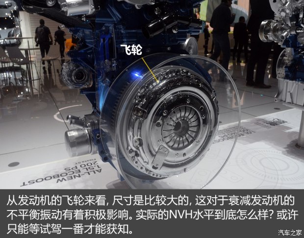 不懼機(jī)油問題？解讀福特全新1.5T三缸機(jī)
