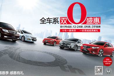 一折搶思域今日開搶！東風Honda十周年感恩“盛惠”，夢想感恩季正式啟動酷夏來臨，關(guān)注汽車自燃!