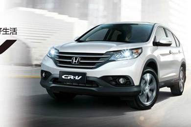 邵陽寶盈CR-V活動開啟啦！您還在等什么？