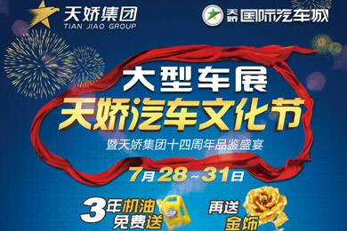【不搞小動作】3年保養(yǎng)機油、桂林雙人游免費送