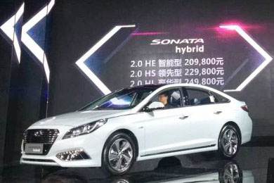 北京現(xiàn)代天嬌寶京店、寶勝店索納塔九混動版上市