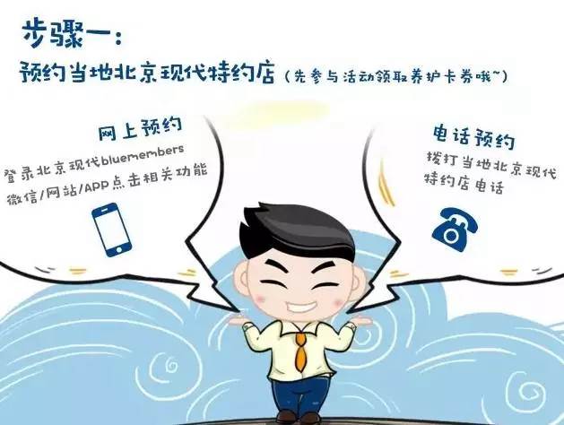 夏季免費養(yǎng)護券，有用才是真正賺到