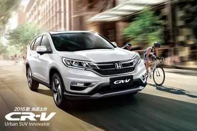 享受綠色生活，東風Honda為百年環(huán)法喝彩