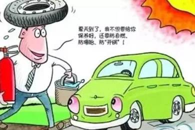 汽車定期保養(yǎng)好處多！雙人快保為您省時，省心！