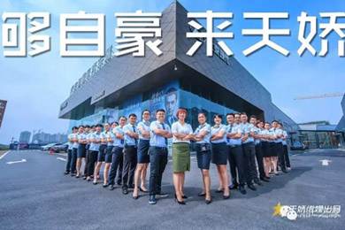 世界那么大，你不來(lái)怎知你牛逼