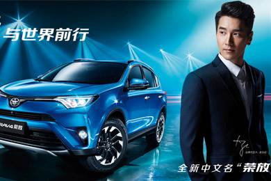 天下武功出少林，豐田汽車甲天下——全新RAV4榮放武功秘籍之萬佛朝宗