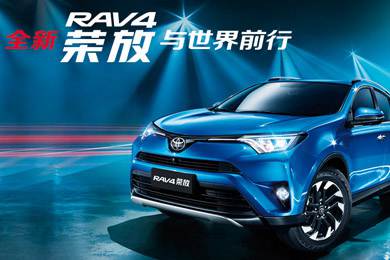 天下武功出少林，豐田汽車甲天下——全新RAV4榮放武功秘籍之太極八卦掌+四兩撥千斤