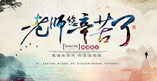 當(dāng)教師節(jié)遇見中秋節(jié)，北京現(xiàn)代金秋九月鉅惠來襲！