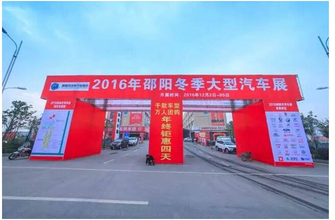 車展雖已落幕，北現(xiàn)的熱情永不熄滅！