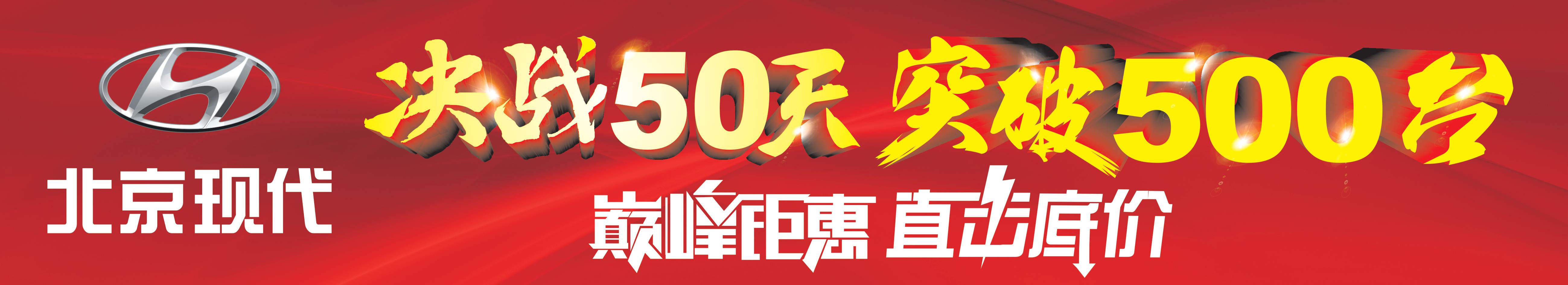 稅末狂歡 搶占先機 雙十二嗨個“購”！