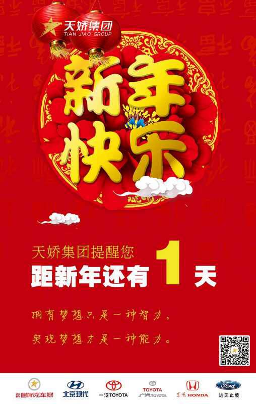 汽車中隱藏的小功能，很隱蔽但是很管用！