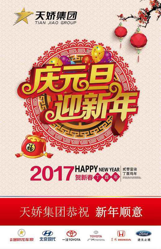 違章又出新樣式！各位車主朋友注意了！