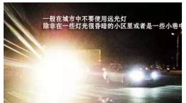 夜晚駕駛會這4個技巧！安全又省心