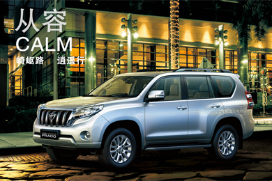 你為何這么牛？解析“進藏神器”普拉多的底盤