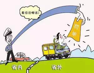 五一自駕歸來(lái)在外地違章了，該如何處理？