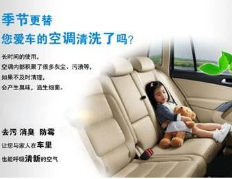 夏季為什么一定要到4S店清洗汽車空調(diào)？