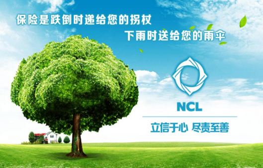 水不在深，有龍則靈;保險(xiǎn)不在貴，走心為贏。