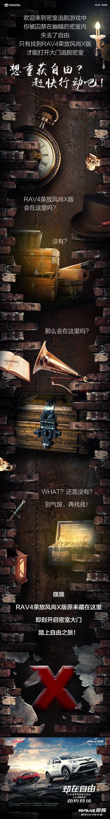 打開這扇門，盡情馳騁！